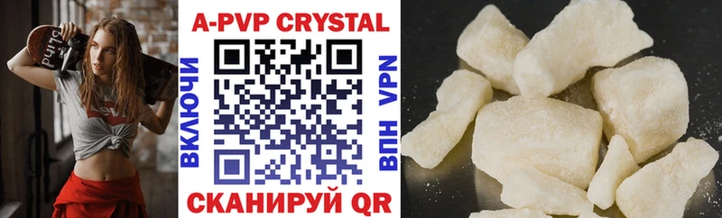 Alfa_PVP VHQ  где можно купить   Петровск 