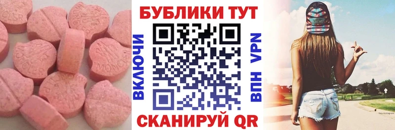 ссылка на мегу ONION  Петровск  ЭКСТАЗИ DUBAI  купить  