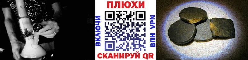 как найти   Петровск  ГАШ индика сатива 
