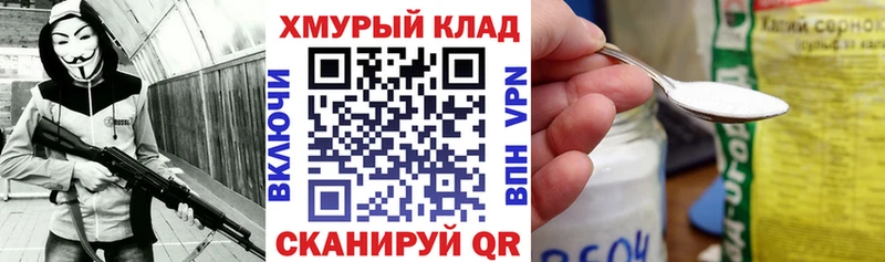 цена   Петровск  ГЕРОИН Heroin 