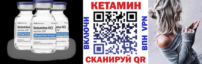 ссылка на мегу tor  Петровск  КЕТАМИН VHQ 