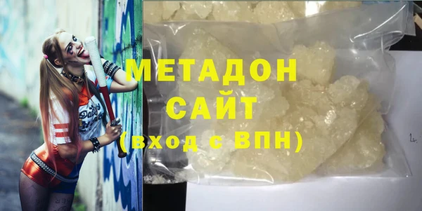 прущая мука Волоколамск