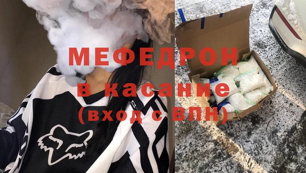 таблы Володарск