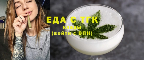 герыч Волосово