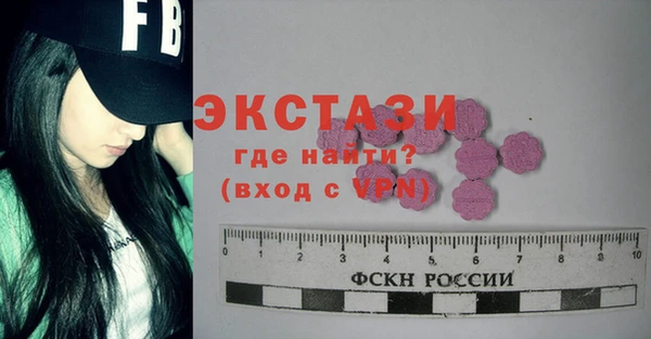 герыч Волосово