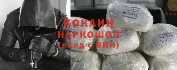 герыч Волосово
