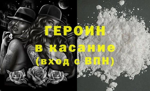 герыч Волосово