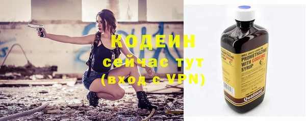 таблы Володарск