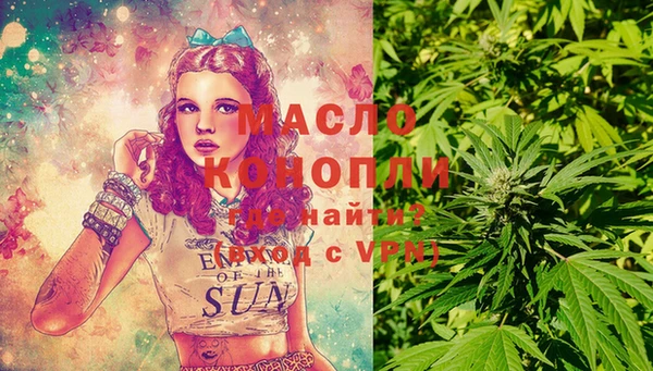 герыч Волосово
