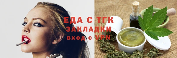 герыч Волосово