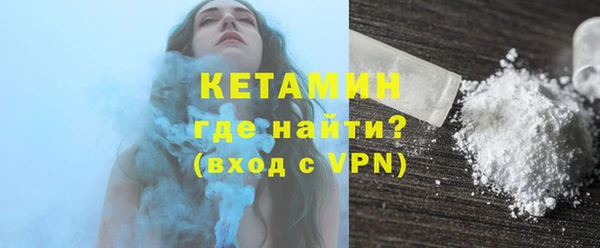 прущая мука Волоколамск