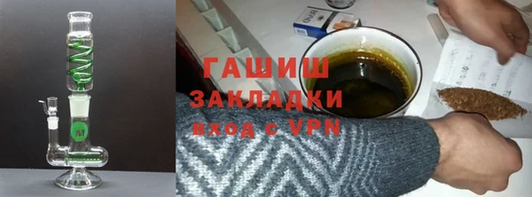 герыч Волосово