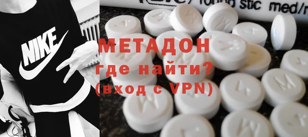 прущая мука Волоколамск