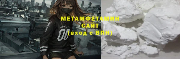таблы Володарск