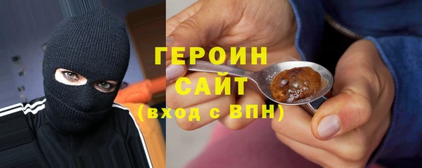 ГАЛЛЮЦИНОГЕННЫЕ ГРИБЫ Заводоуковск