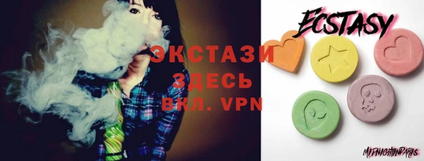 таблы Володарск
