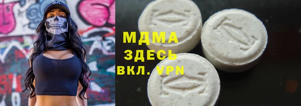прущая мука Волоколамск