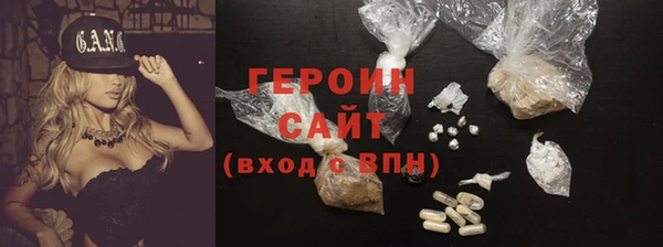 прущая мука Волоколамск