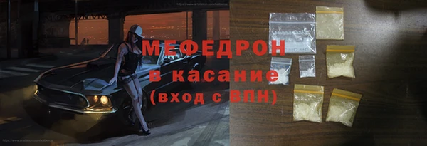 таблы Володарск