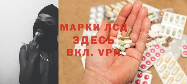герыч Волосово