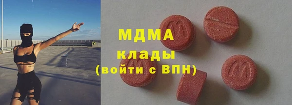 таблы Володарск
