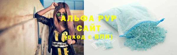 прущая мука Волоколамск