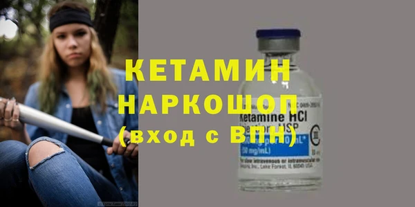 таблы Володарск