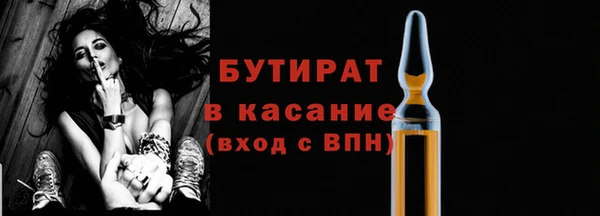 прущая мука Волоколамск