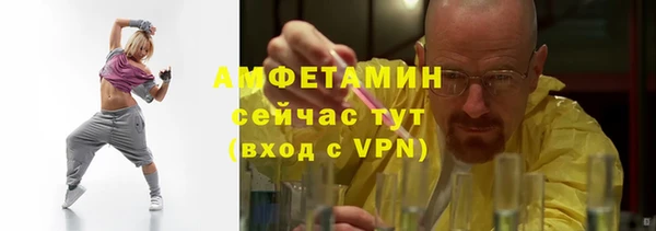 таблы Володарск