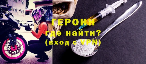 таблы Володарск