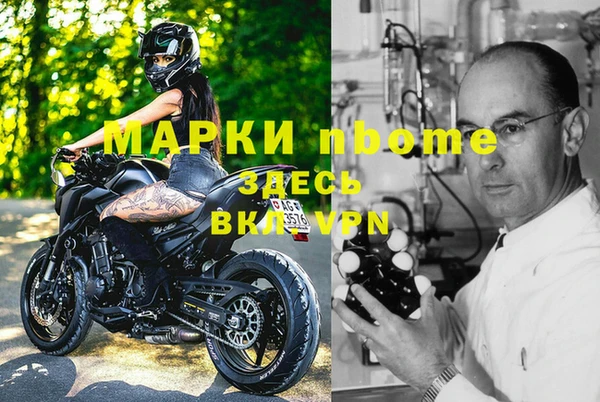 герыч Волосово