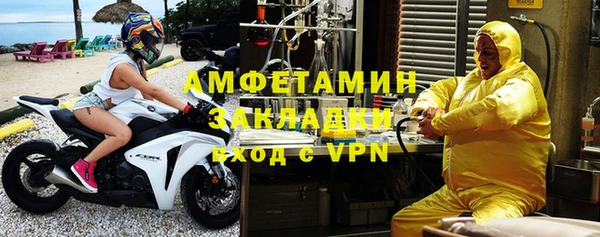 герыч Волосово
