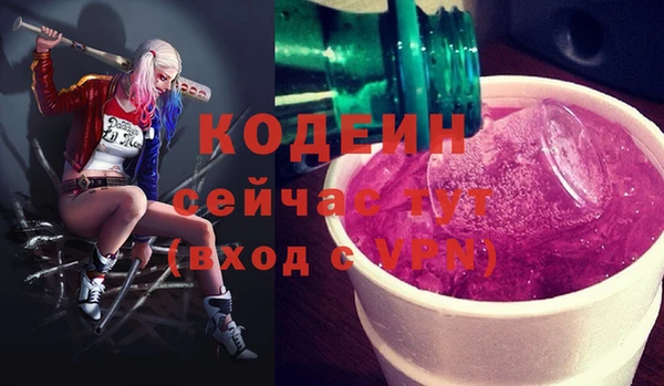 таблы Володарск