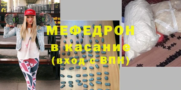 прущая мука Волоколамск