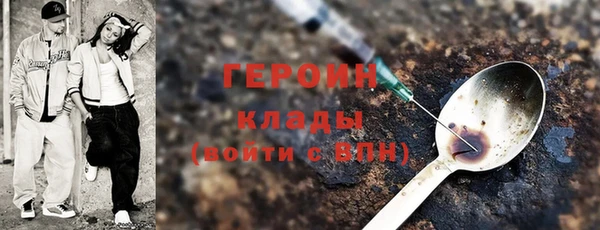 герыч Волосово