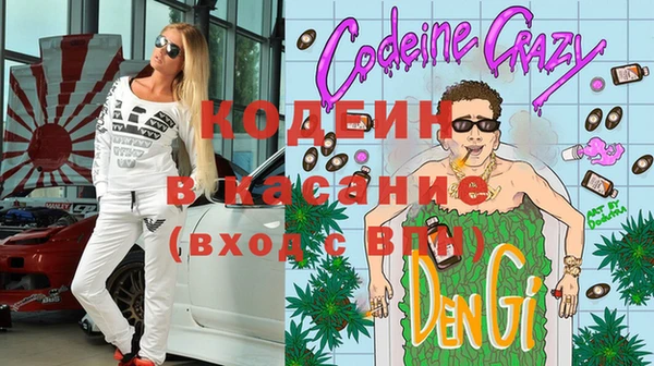 герыч Волосово