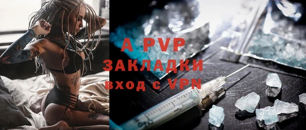 прущая мука Волоколамск