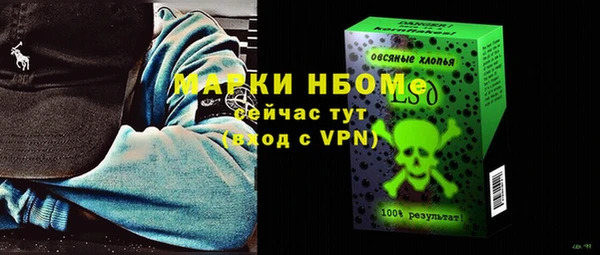 прущая мука Волоколамск