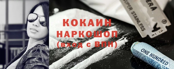 прущая мука Волоколамск