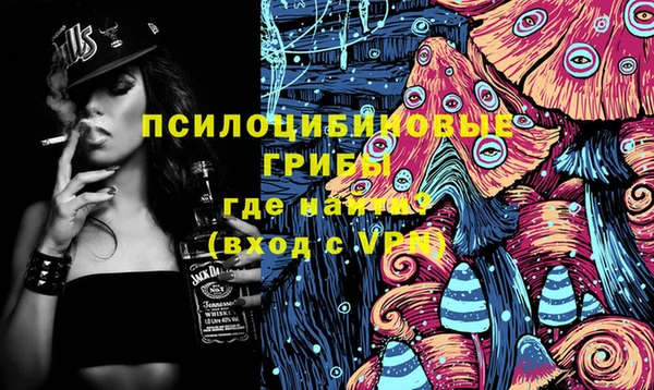 герыч Волосово