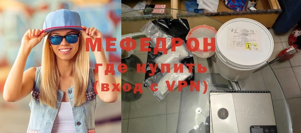прущая мука Волоколамск
