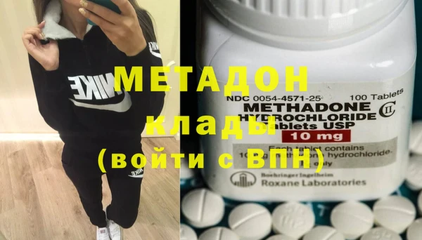 таблы Володарск
