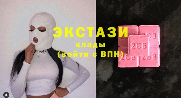 прущая мука Волоколамск