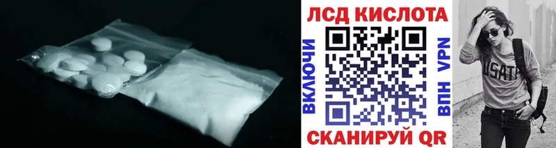LSD-25 экстази ecstasy  купить наркотики цена  Петровск 