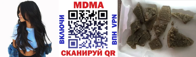 MDMA VHQ  MEGA сайт  Петровск 