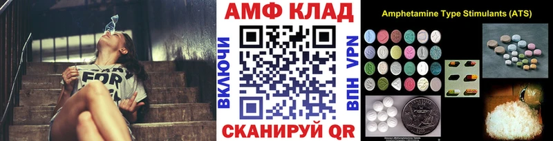 Первитин Декстрометамфетамин 99.9%  Петровск 
