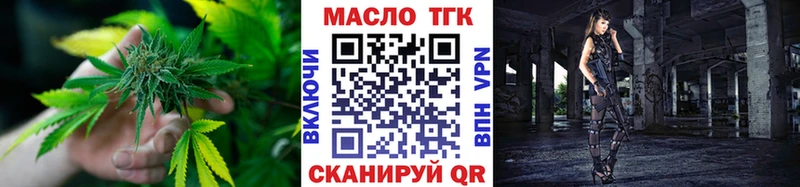 Дистиллят ТГК жижа  закладки  гидра   Петровск 